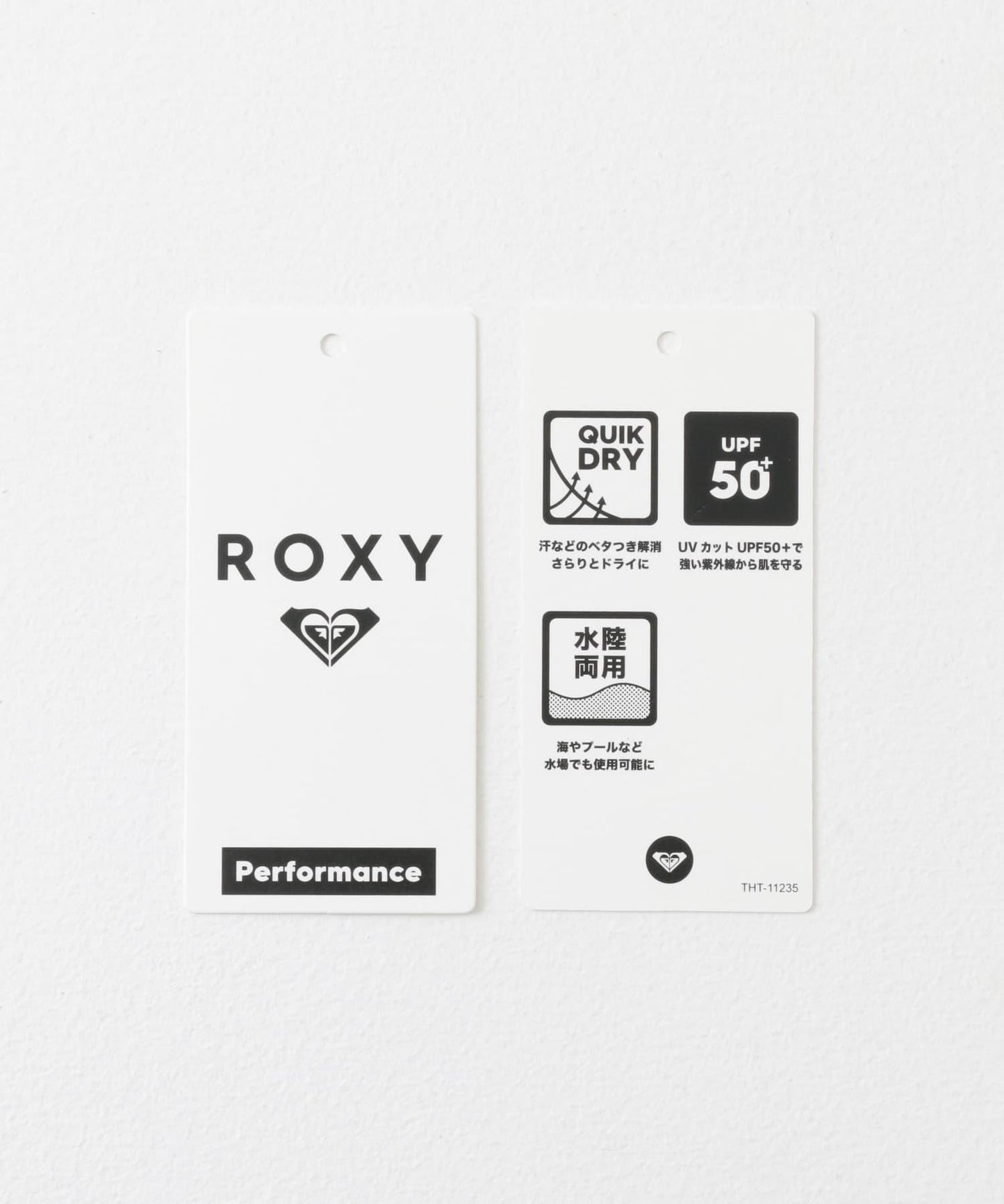 ROXY 你的倒影