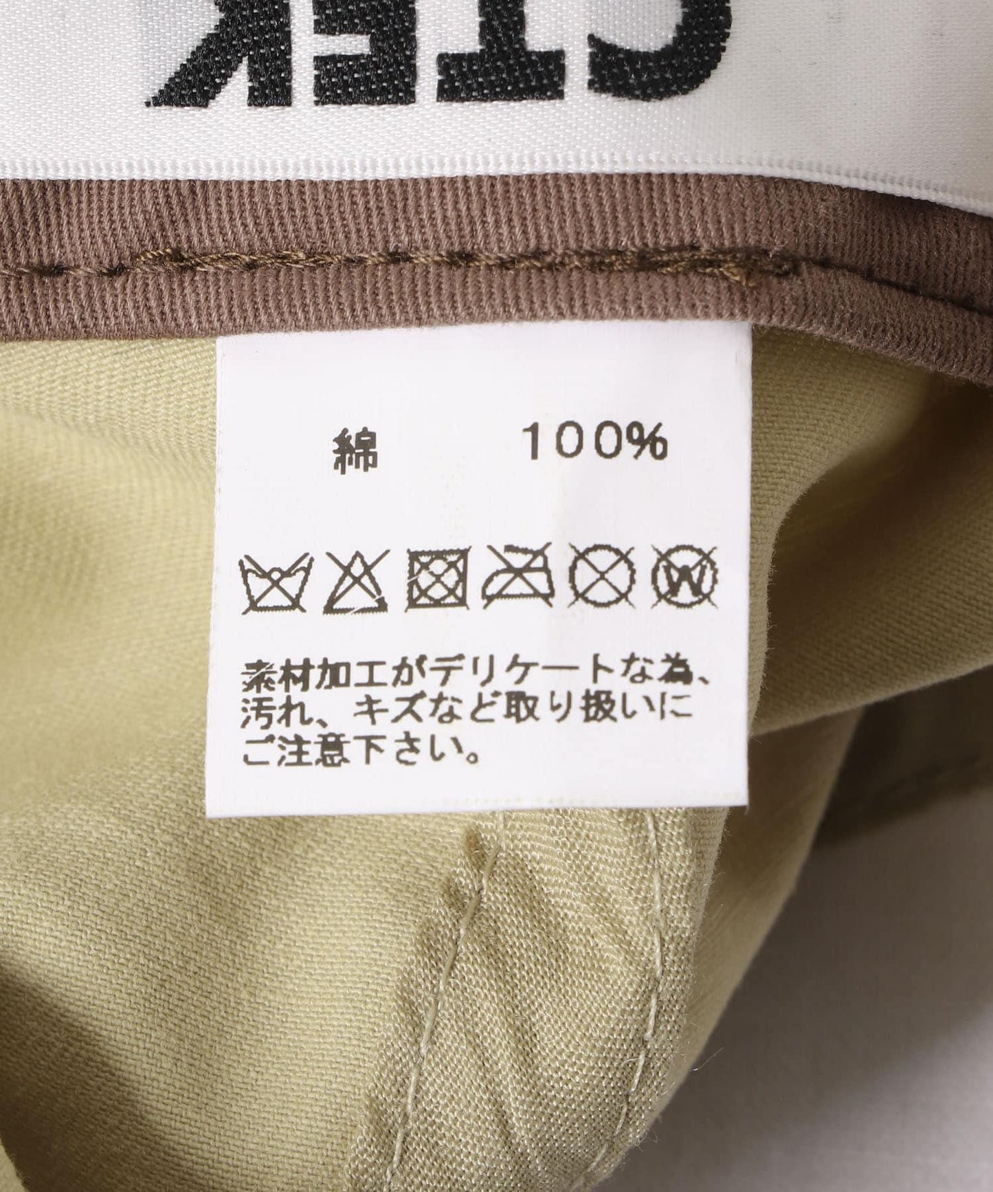 CONTROL FREAK 刺繡棒球帽