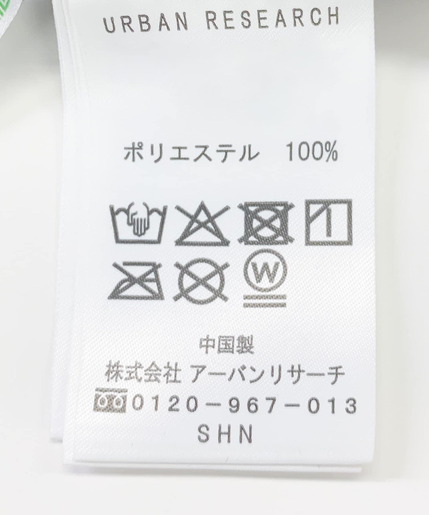 2尺碼可選 UR TECH Swim URBAN RESEARCH 泳裝吊帶連體衣