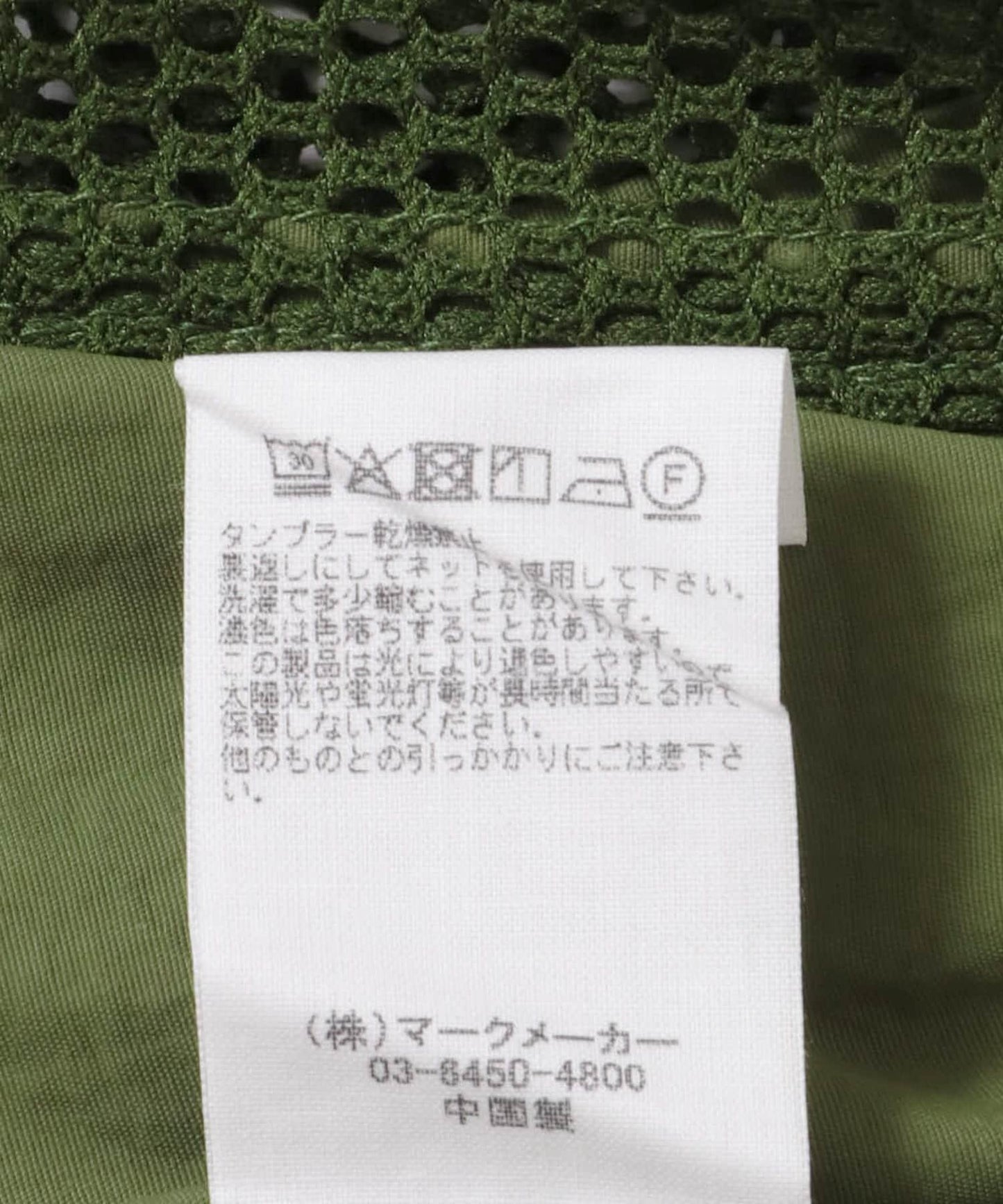 ARMY TWILL 尼龍牛津網眼短袖襯衫