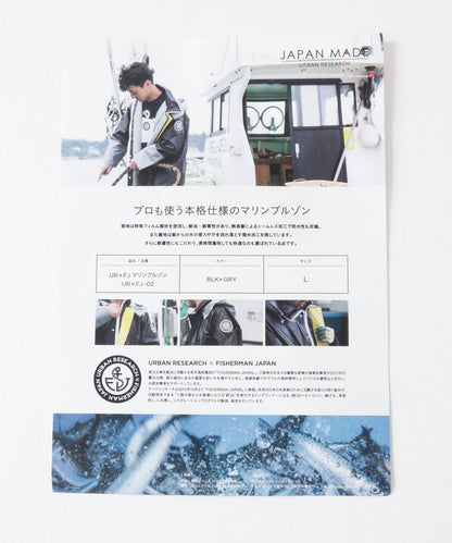 FISHERMAN JAPAN×URBAN RESEARCH 海洋風夾克