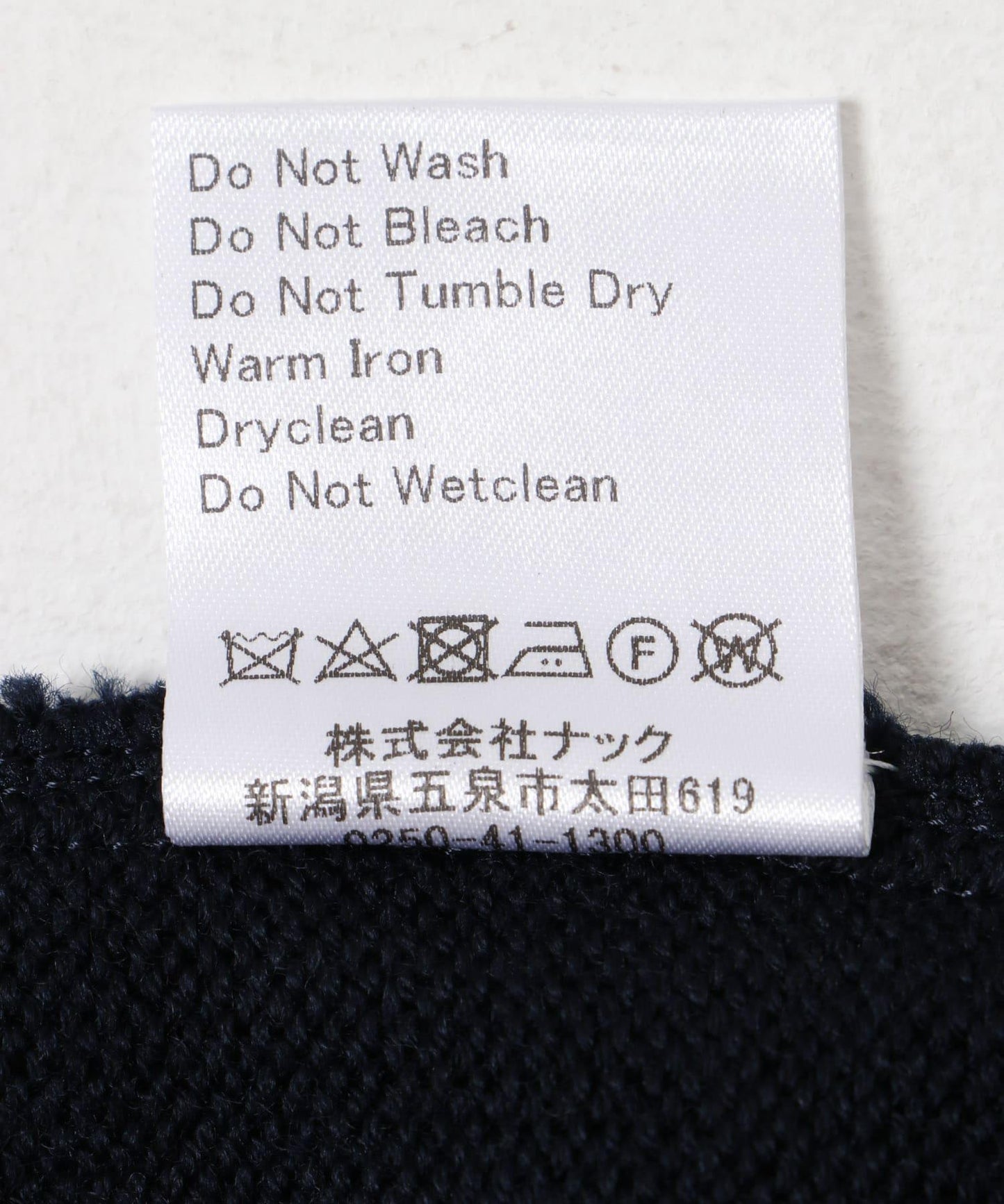 『聯名』ROUTINE×URBAN RESEARCH 加絨開衫