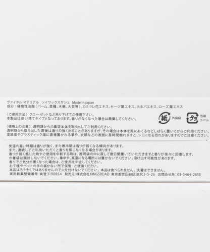 VITAL MATERIAL×URBAN RESEARCH 香包