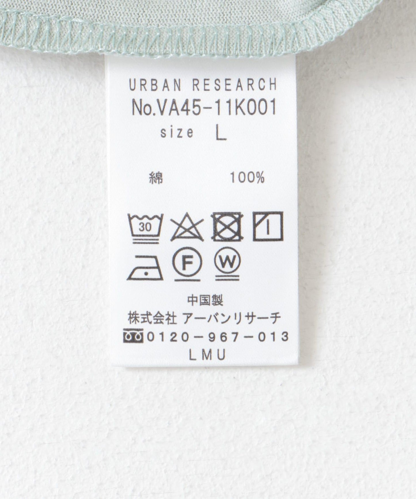 『UR TECH』SHARE THE URBANRESEARCH×DOORS TGF聯名印花T恤