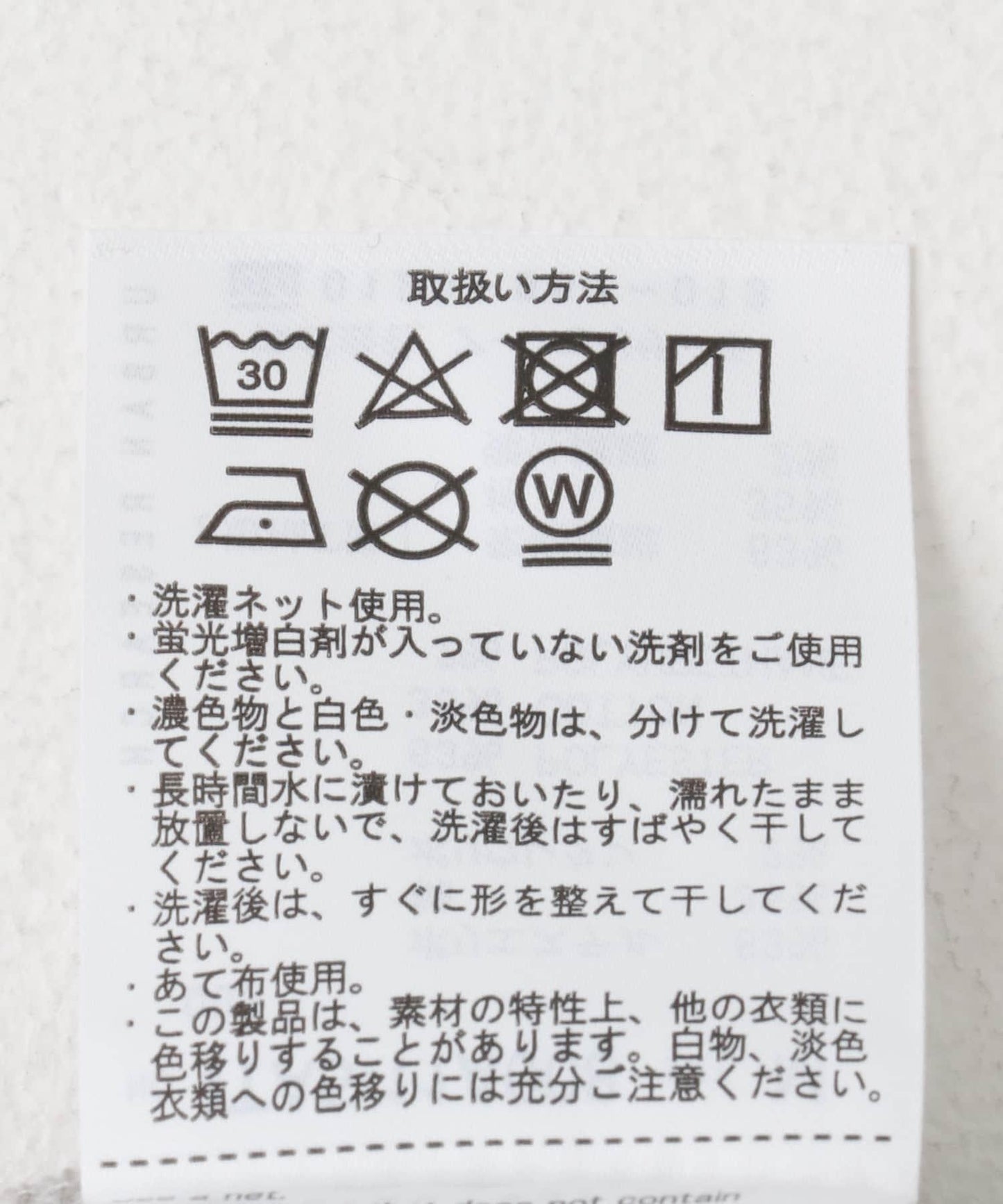 涼感羅紋背心