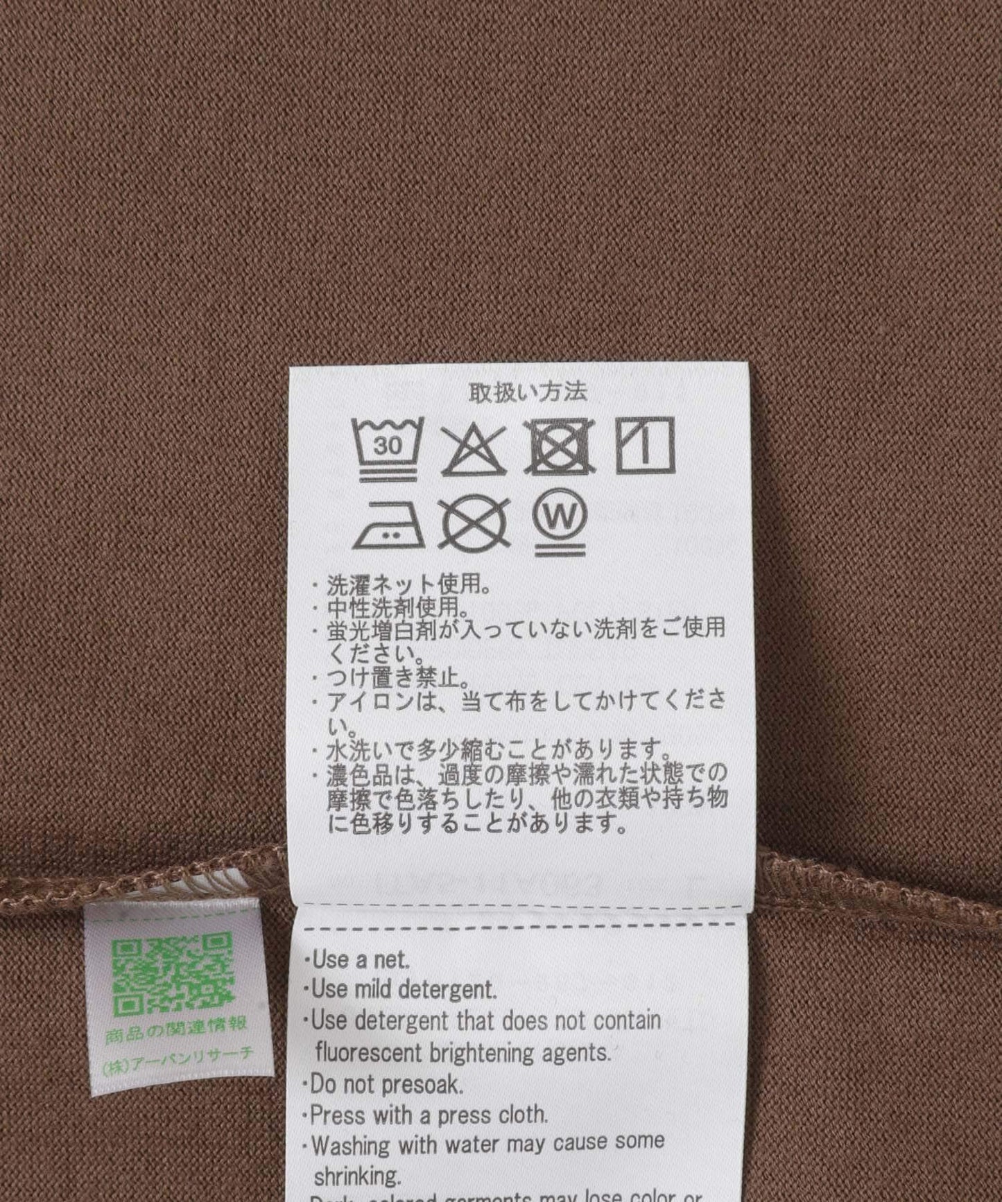毯邊縫圓領T恤