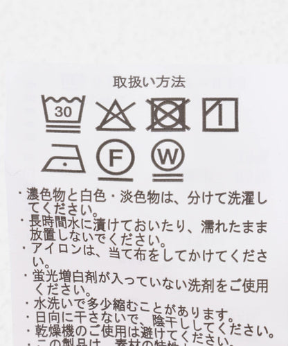接觸冷感針織七分袖上衣