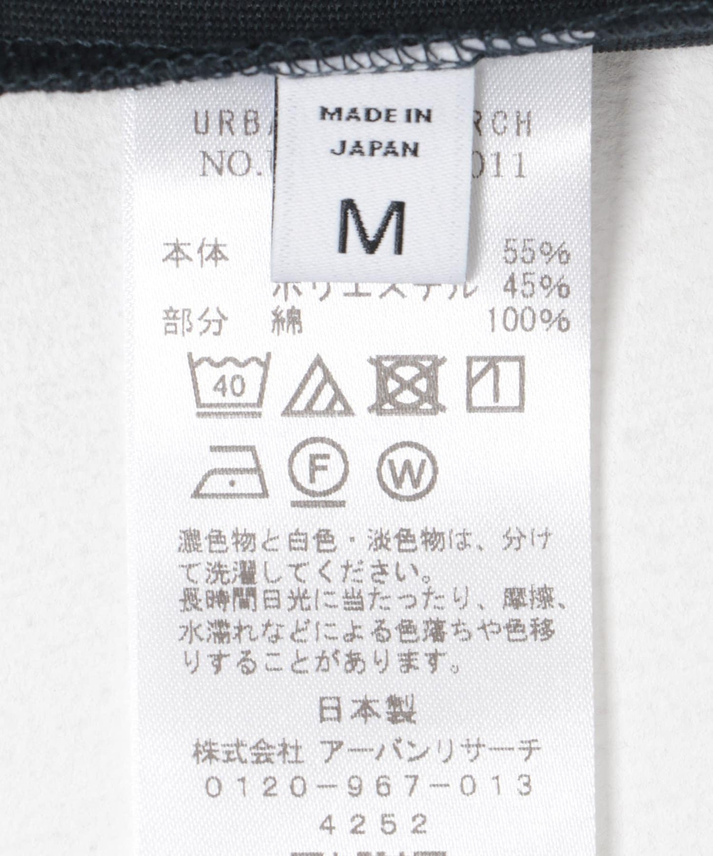 new basic 冷感速幹防曬短袖