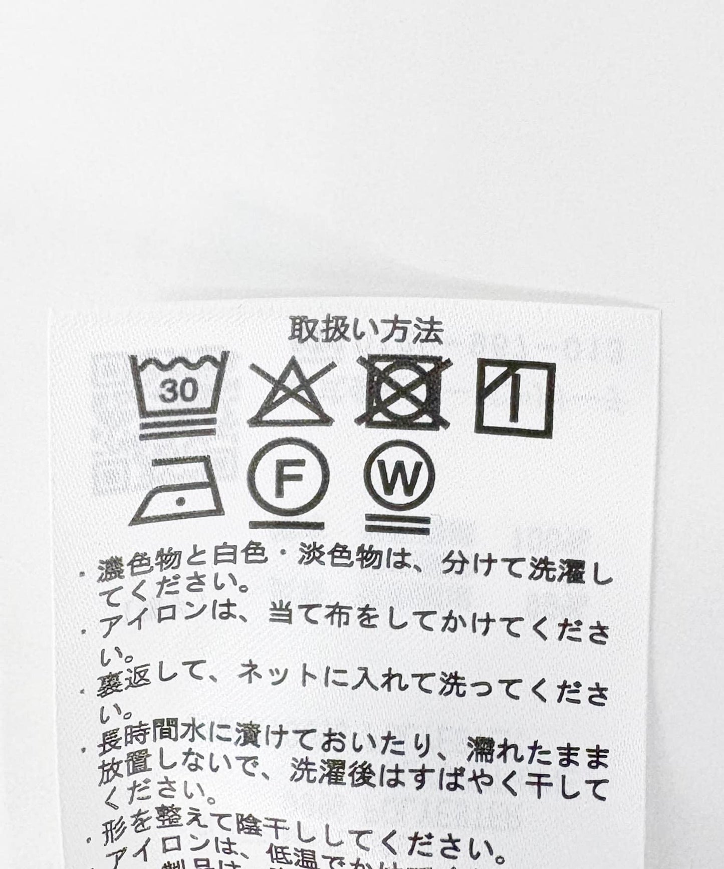 泡泡點點褶皺半身裙