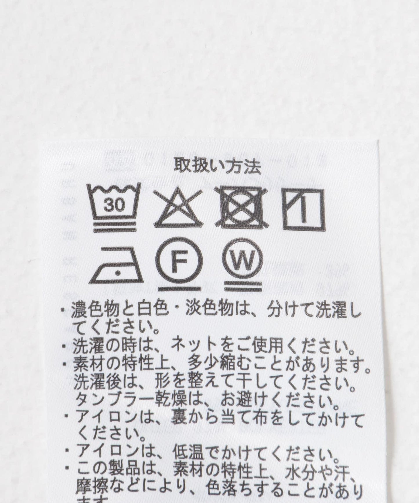 提花五分袖開衫+針織T恤套裝