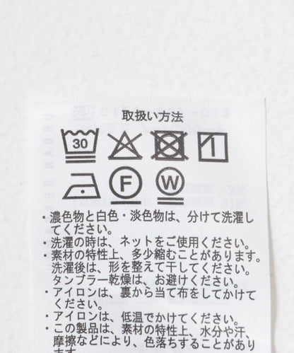 提花五分袖開衫+針織T恤套裝