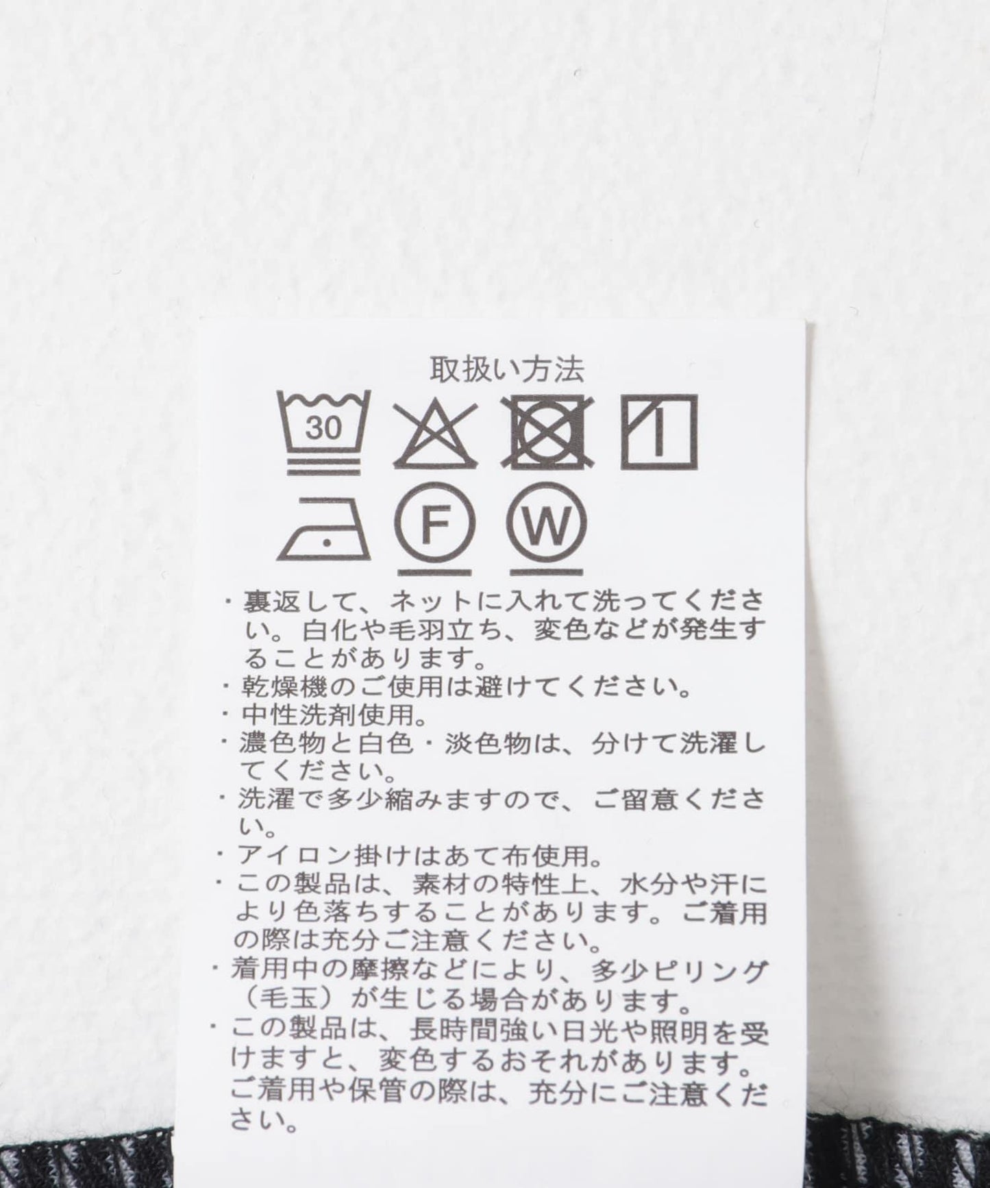 長袖針織衫