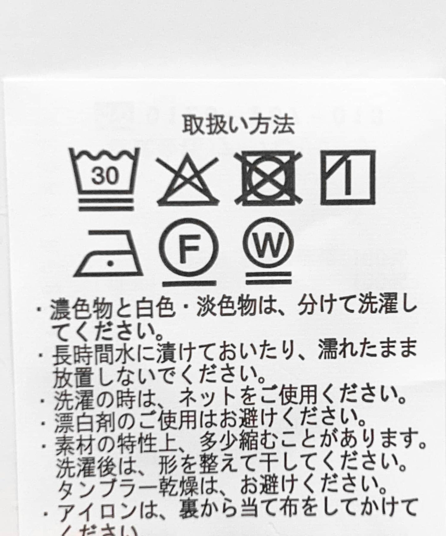 多色條紋褶皺半身裙