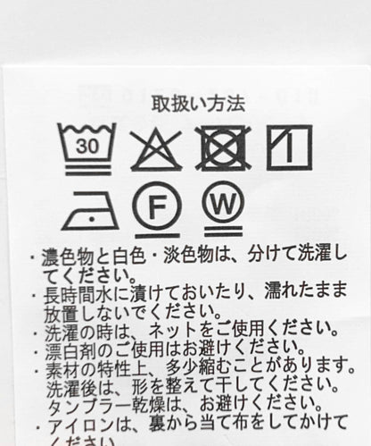 多色條紋褶皺半身裙