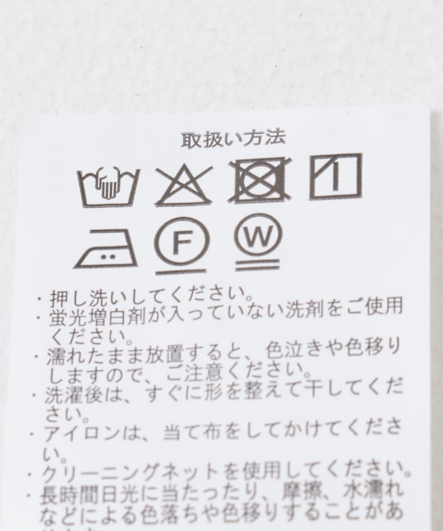 透視寬鬆襯衫