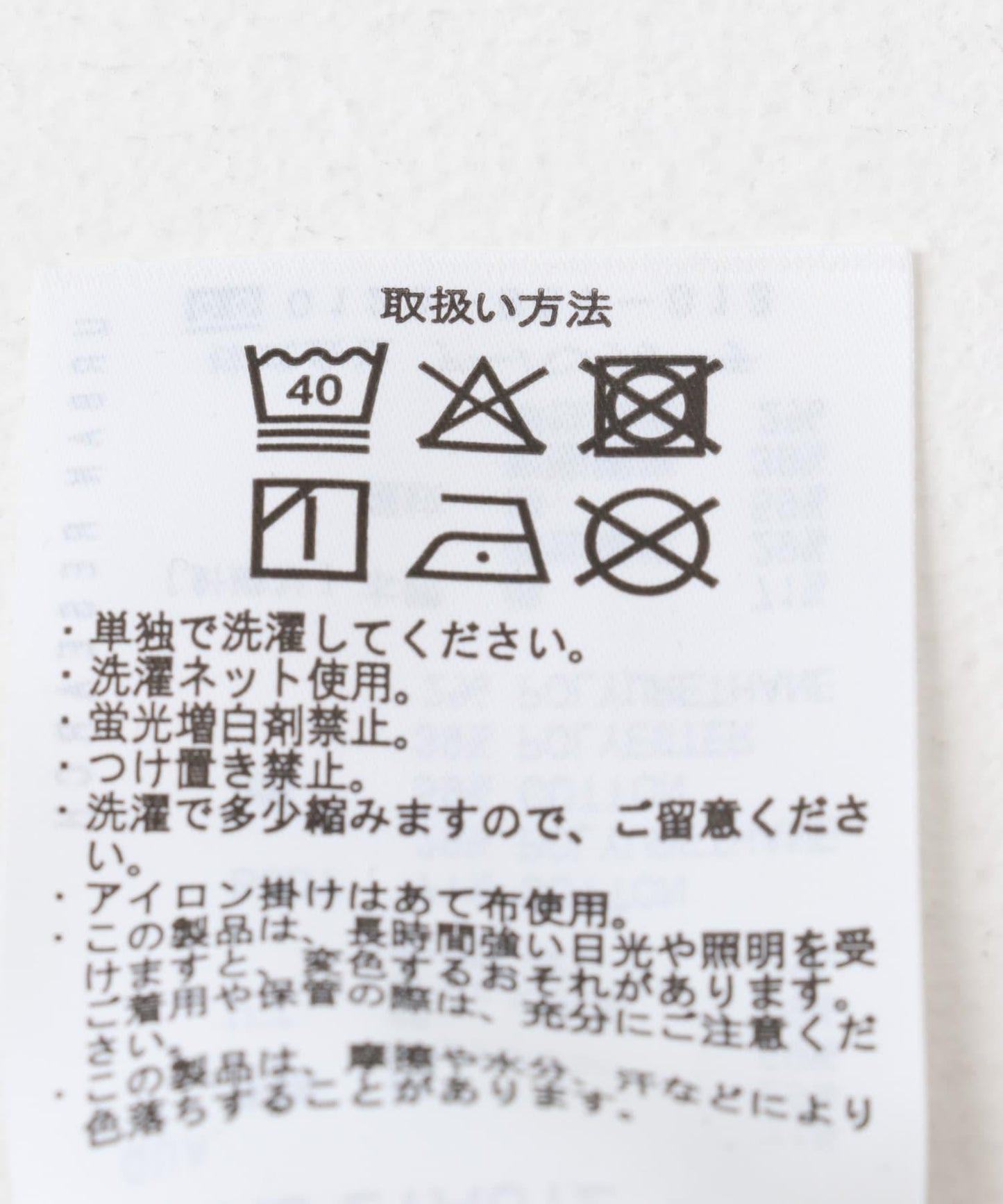 基礎款短袖T恤