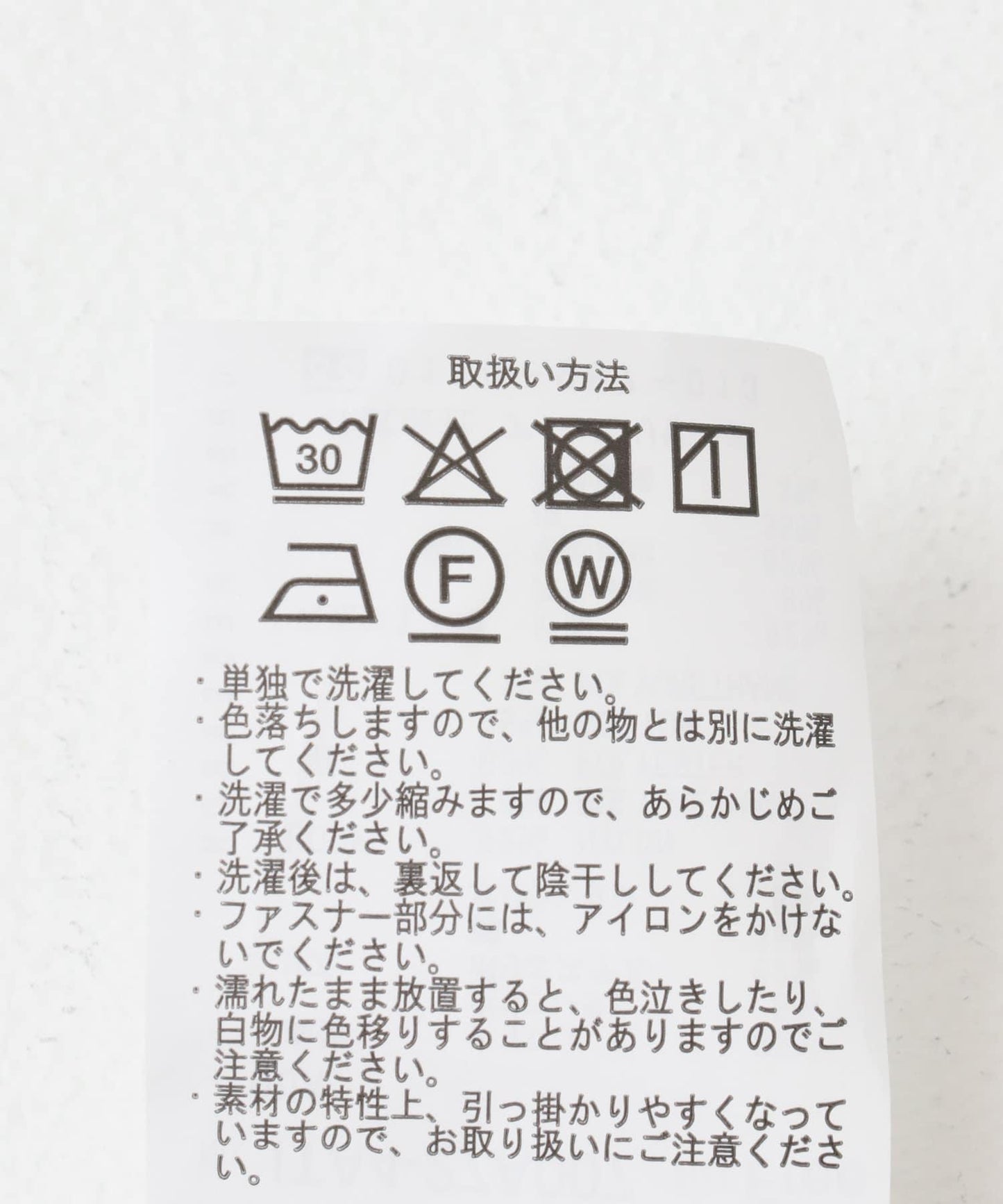 波點透視短夾克