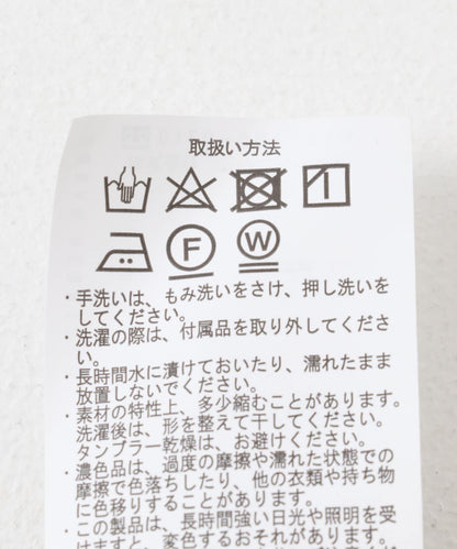 帶腰帶長褲