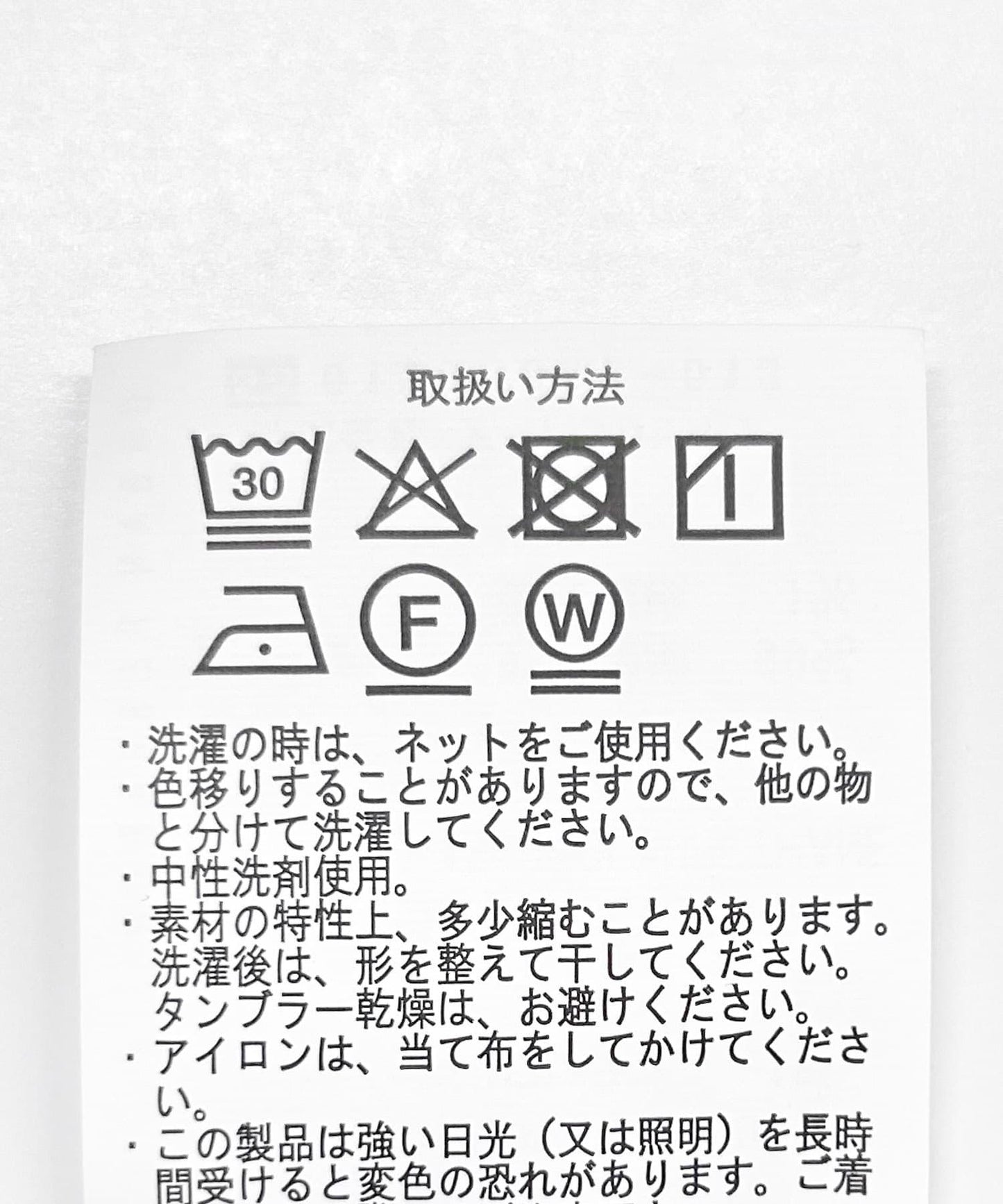 多色條紋蕾絲開領襯衫