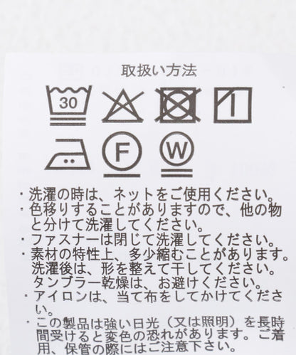 防潑水/易打理/接觸涼感/防紫外線塔斯蘭尼龍織帶腰帶短褲