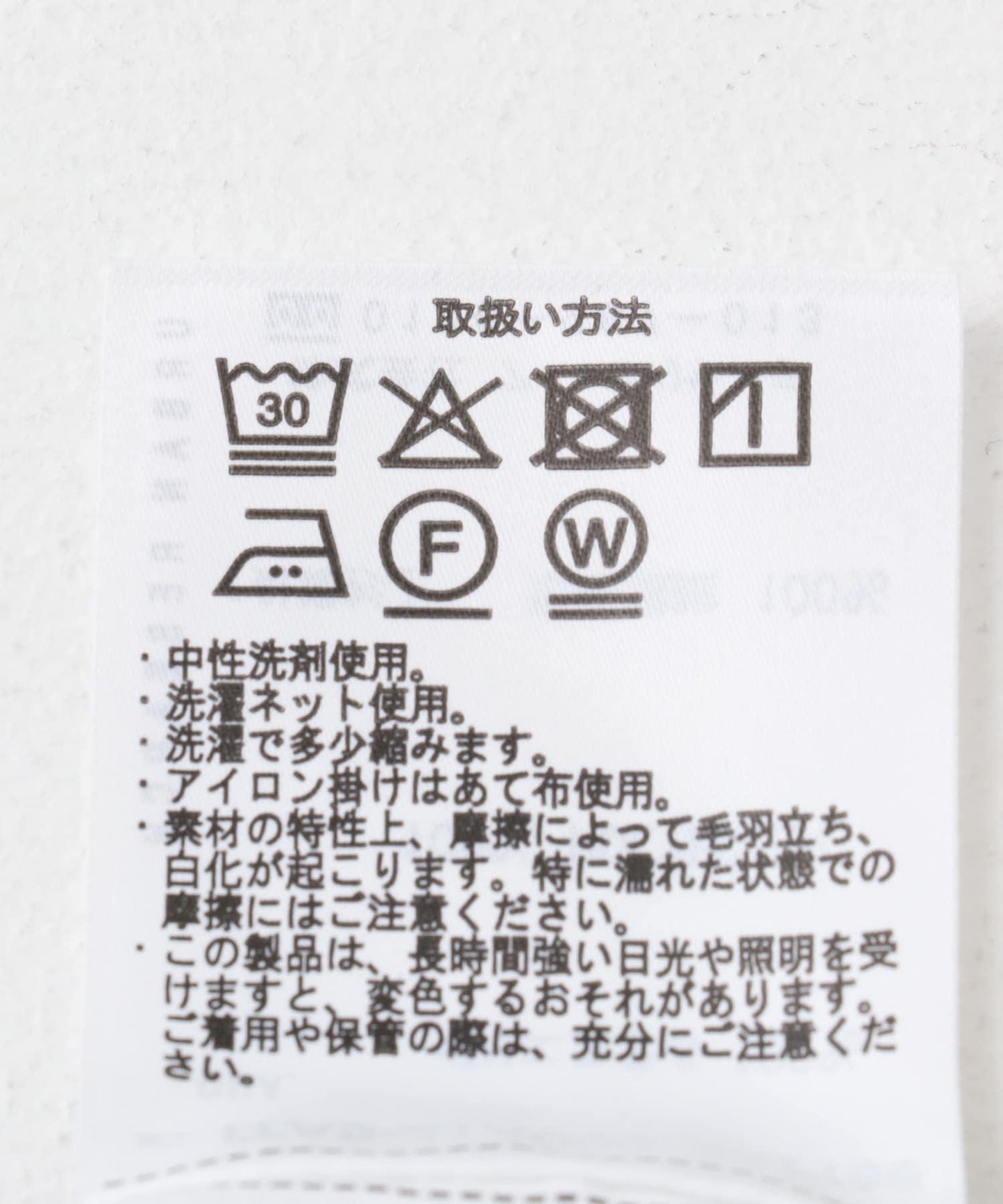 防汗漬後背褶皺T恤