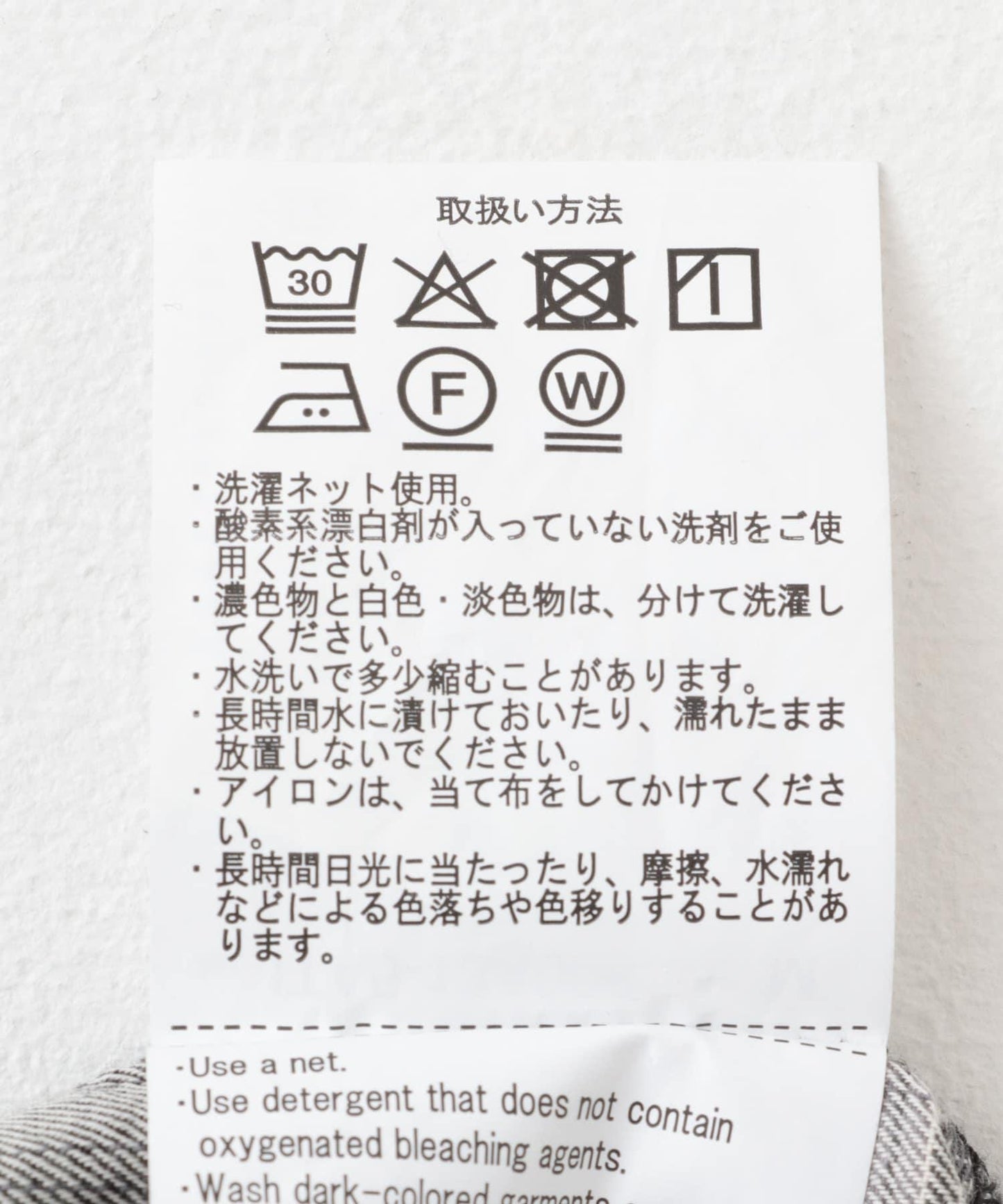 漸變格紋短袖襯衫