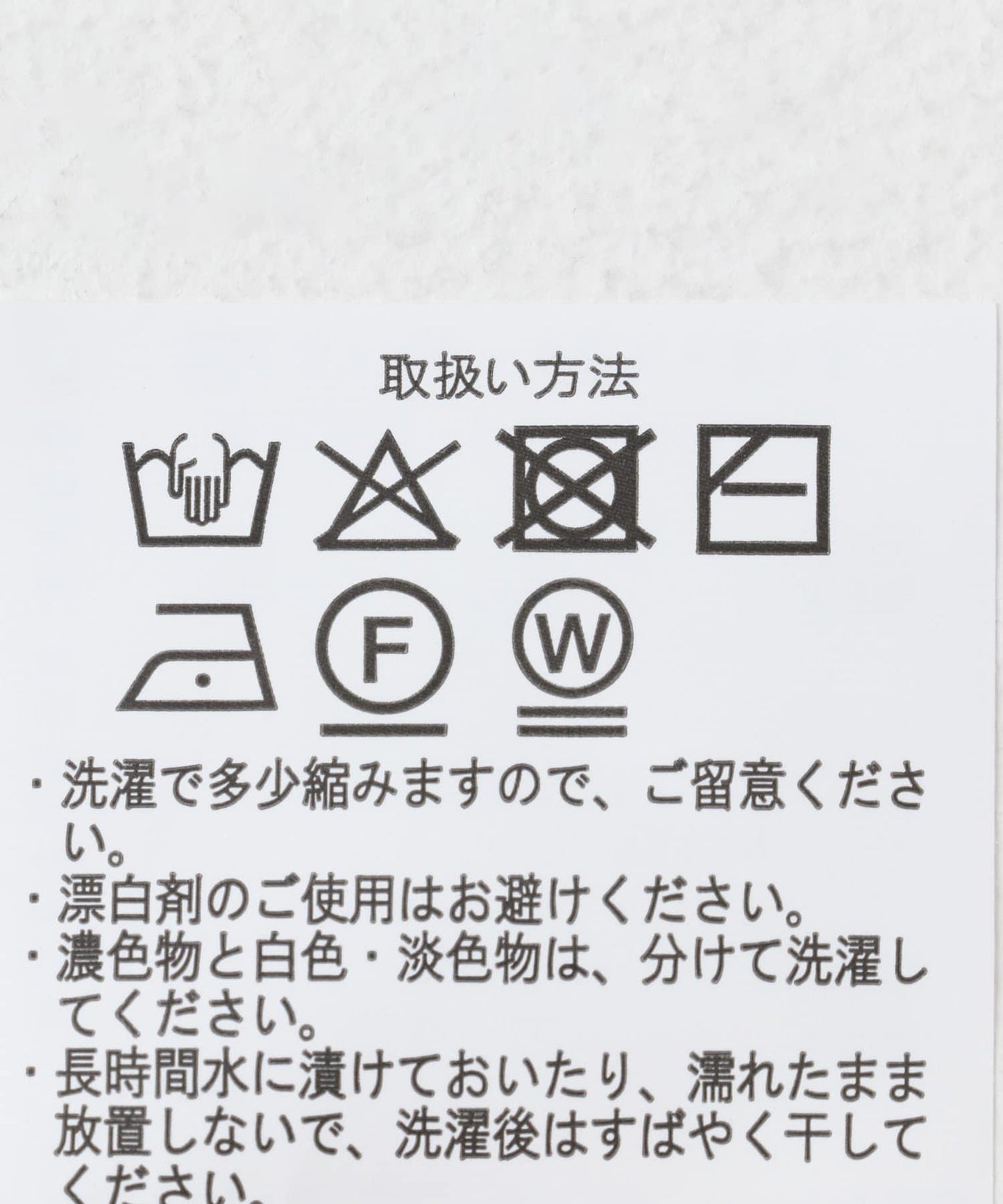 羅紋船領針織衫