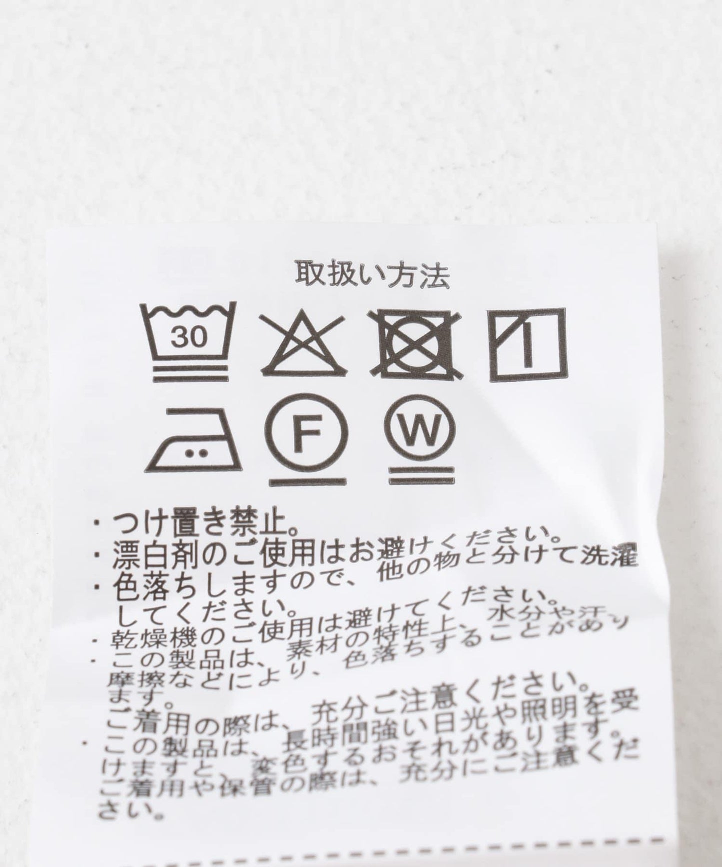 「速幹/易打理/防紫外線」高功能羅紋短袖T恤