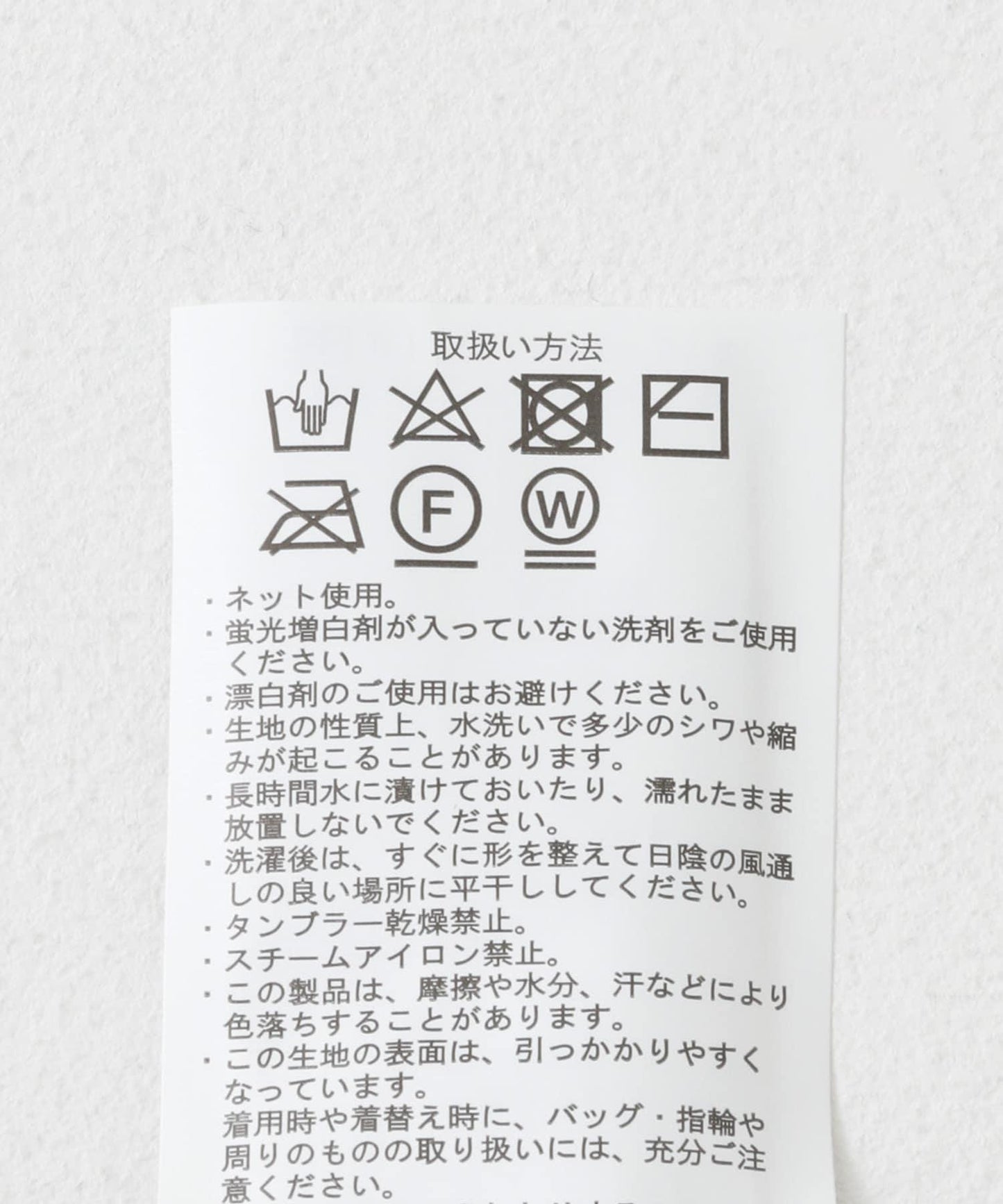 巴爾法蕾絲拼色開衫