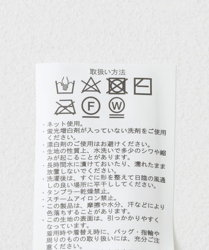 巴爾法蕾絲拼色開衫