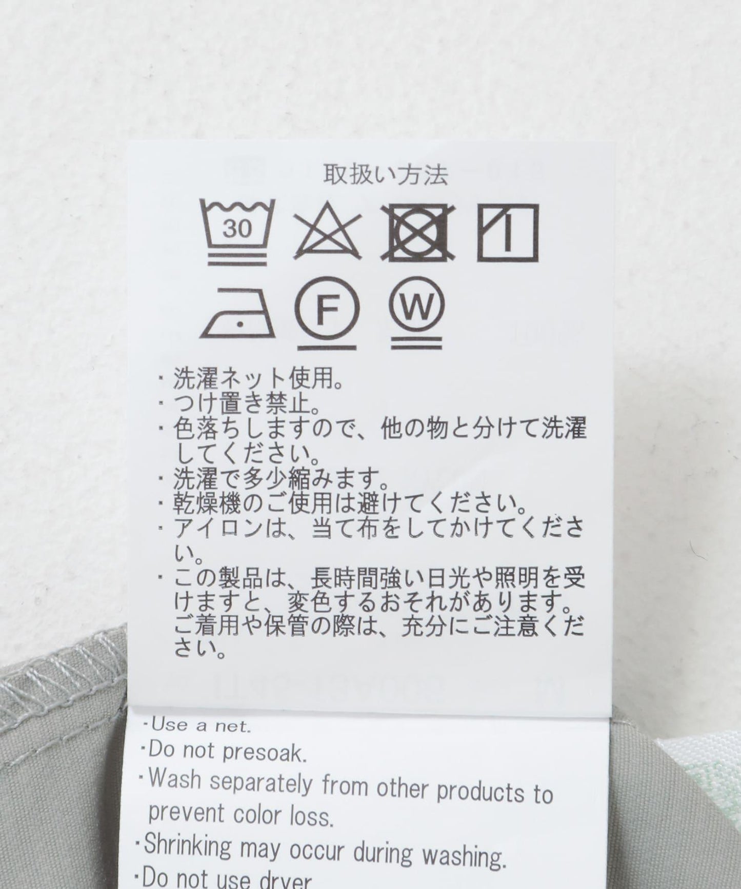 「UV防護」涼感尼龍半拉鍊套頭襯衫