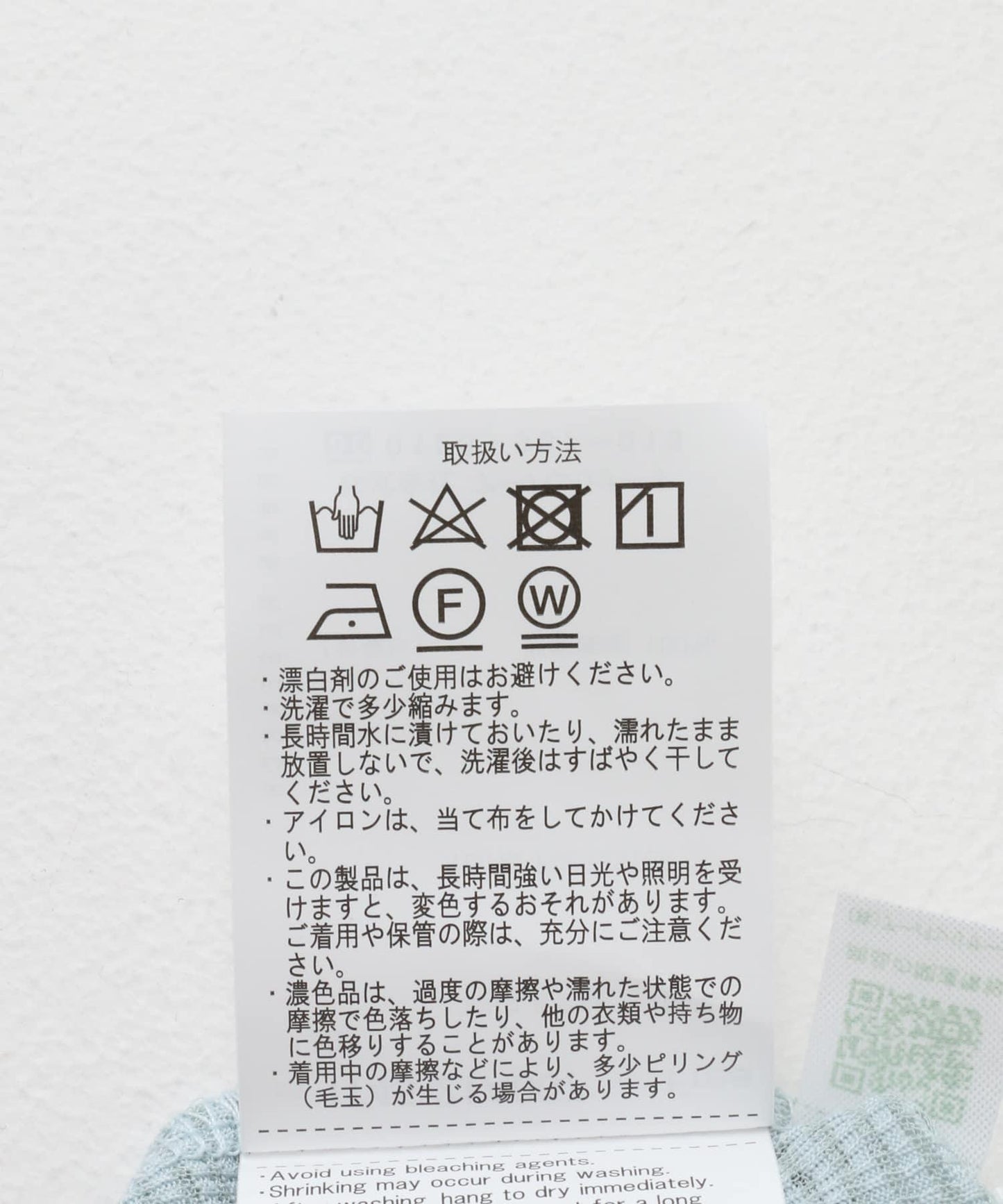 透視荷葉邊短袖套頭衫