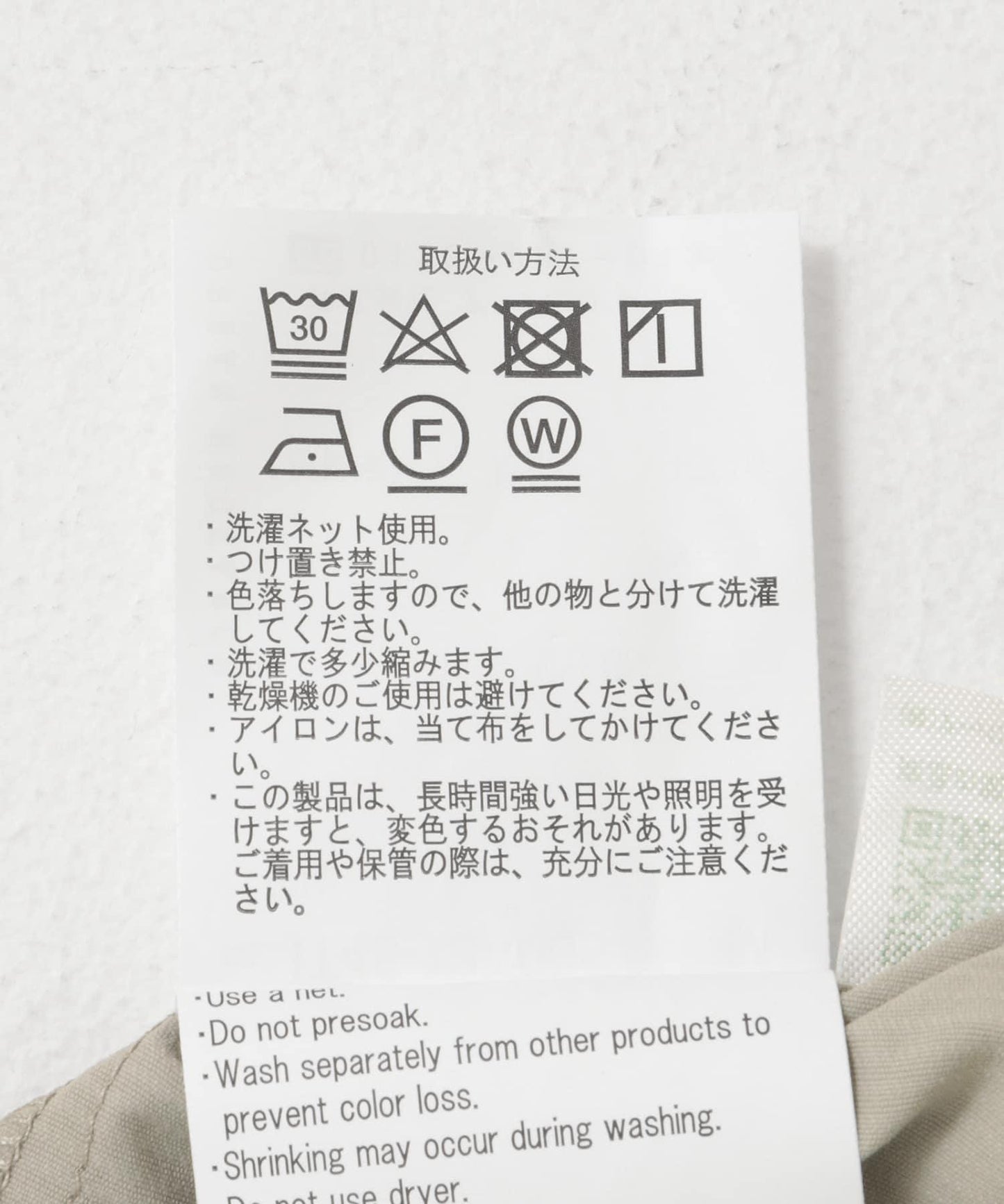 防紫外線涼感尼龍按扣短袖襯衫
