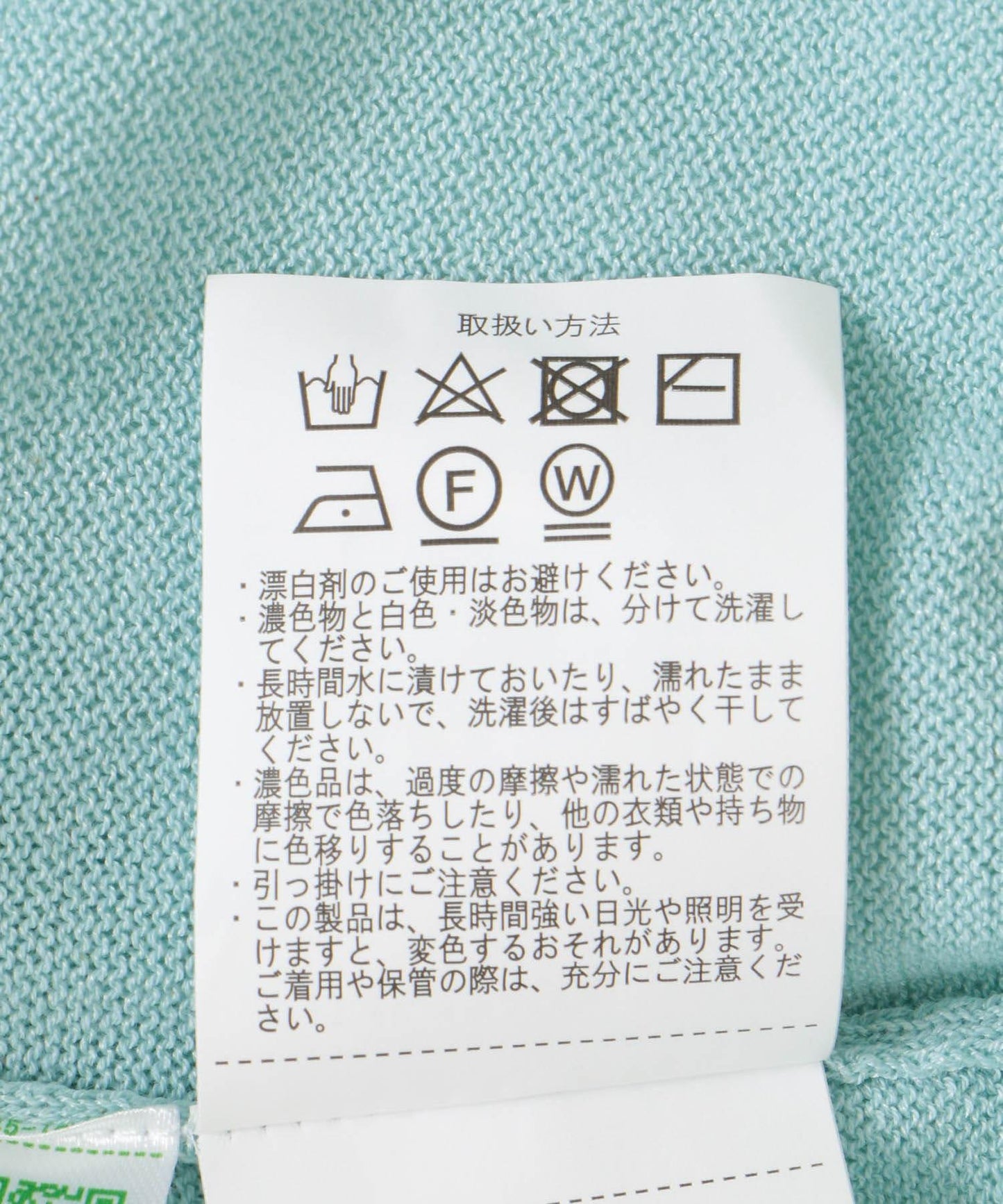 高密度天竺針織開衫