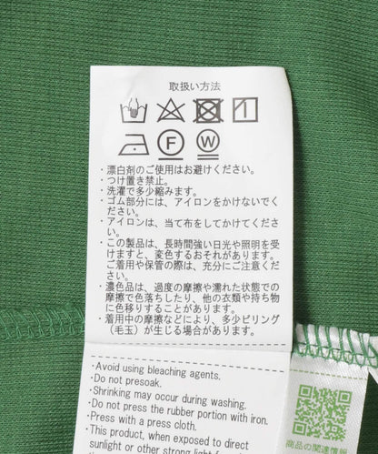 羅紋長裙