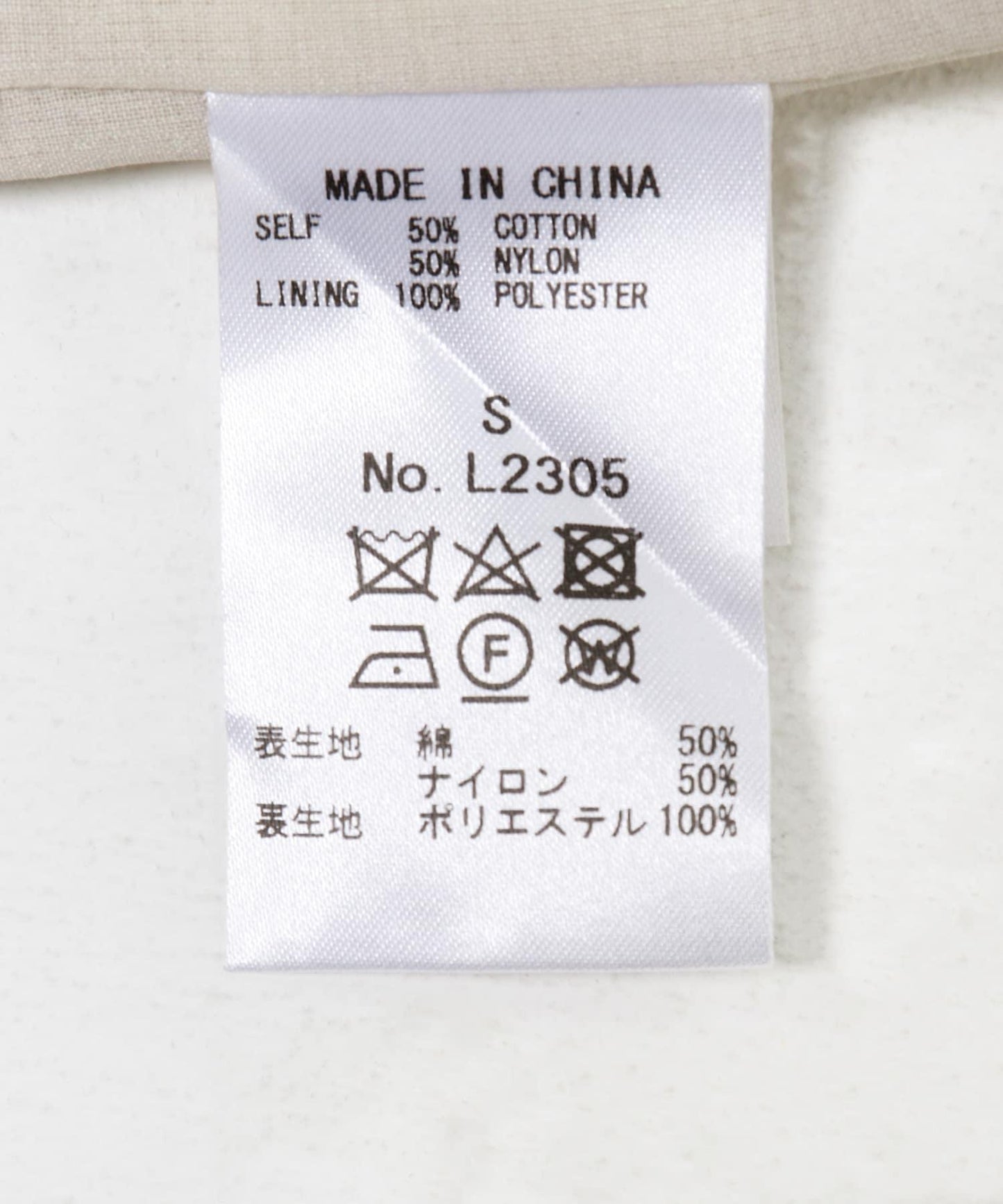 方形蕾絲連體衣