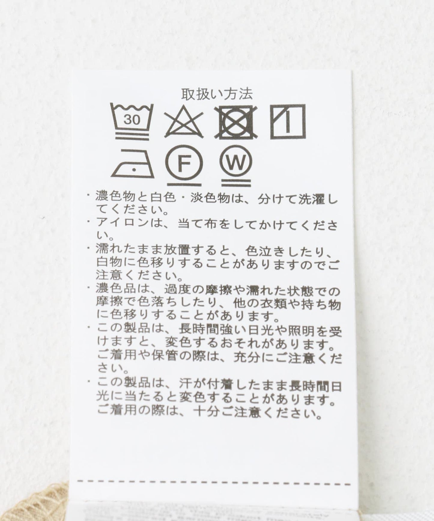 接觸冷感TC天竺拼接T恤