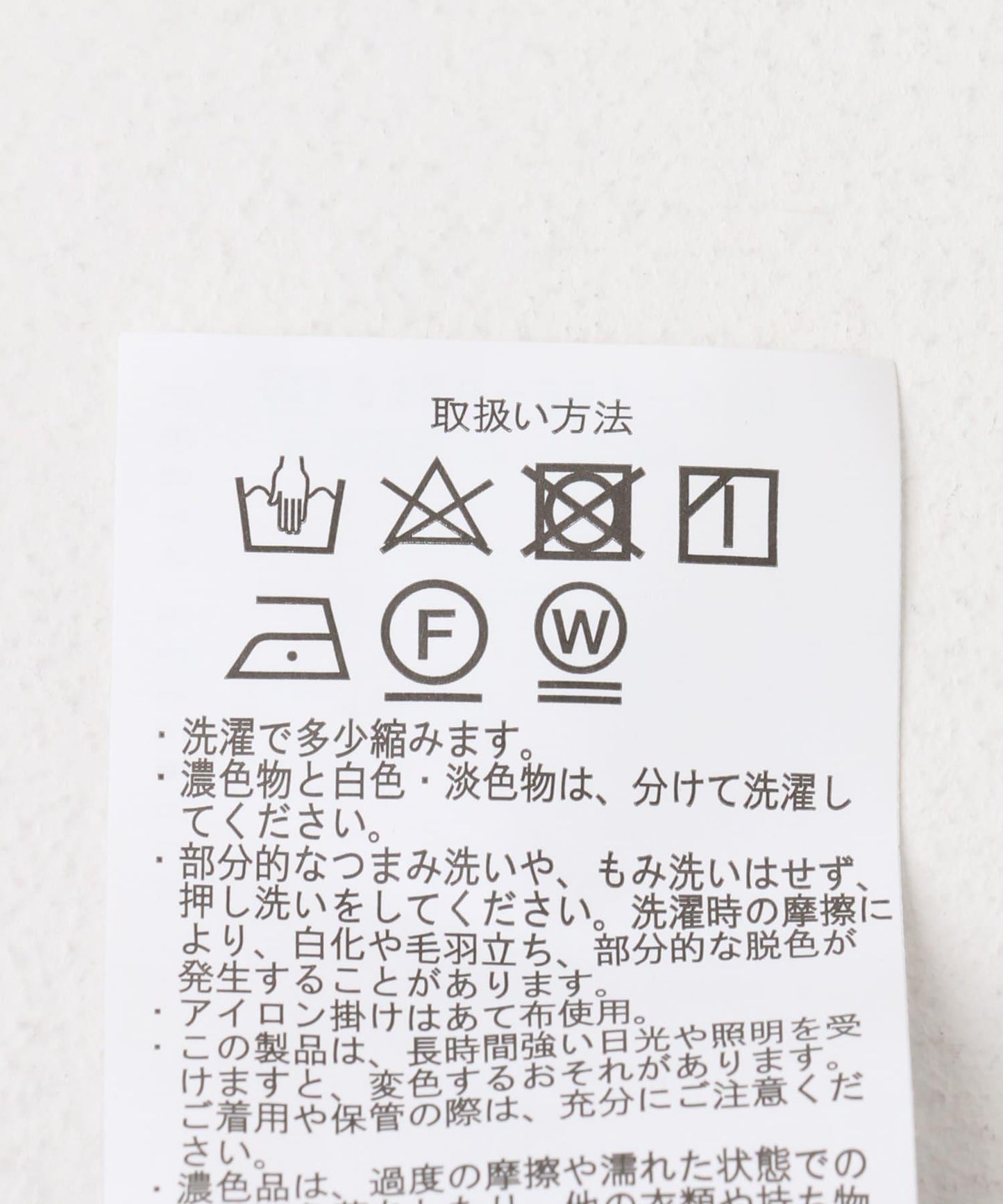 「套裝可搭配」輕盈面料一褶錐形褲