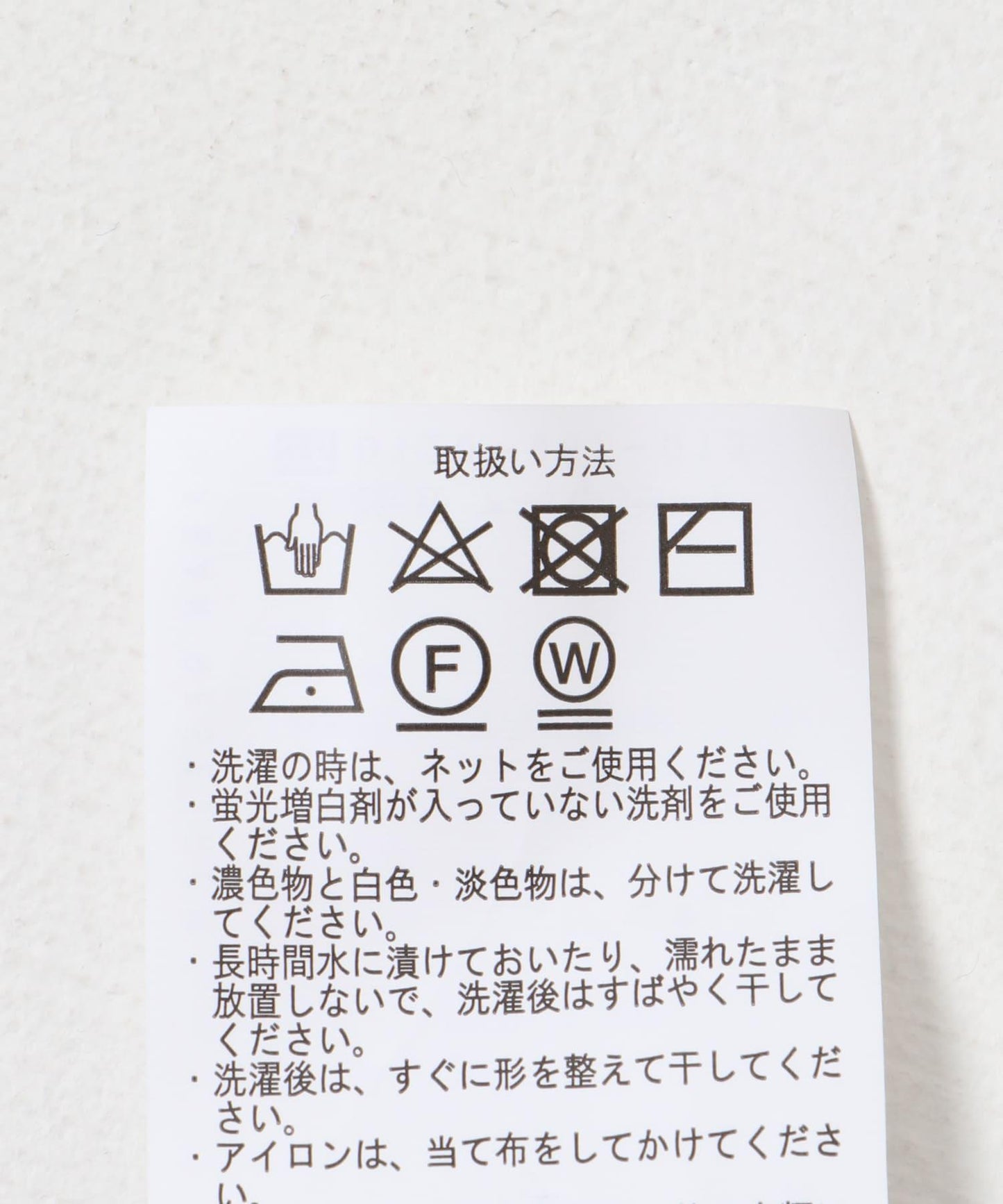 華夫格針織圓領毛衣