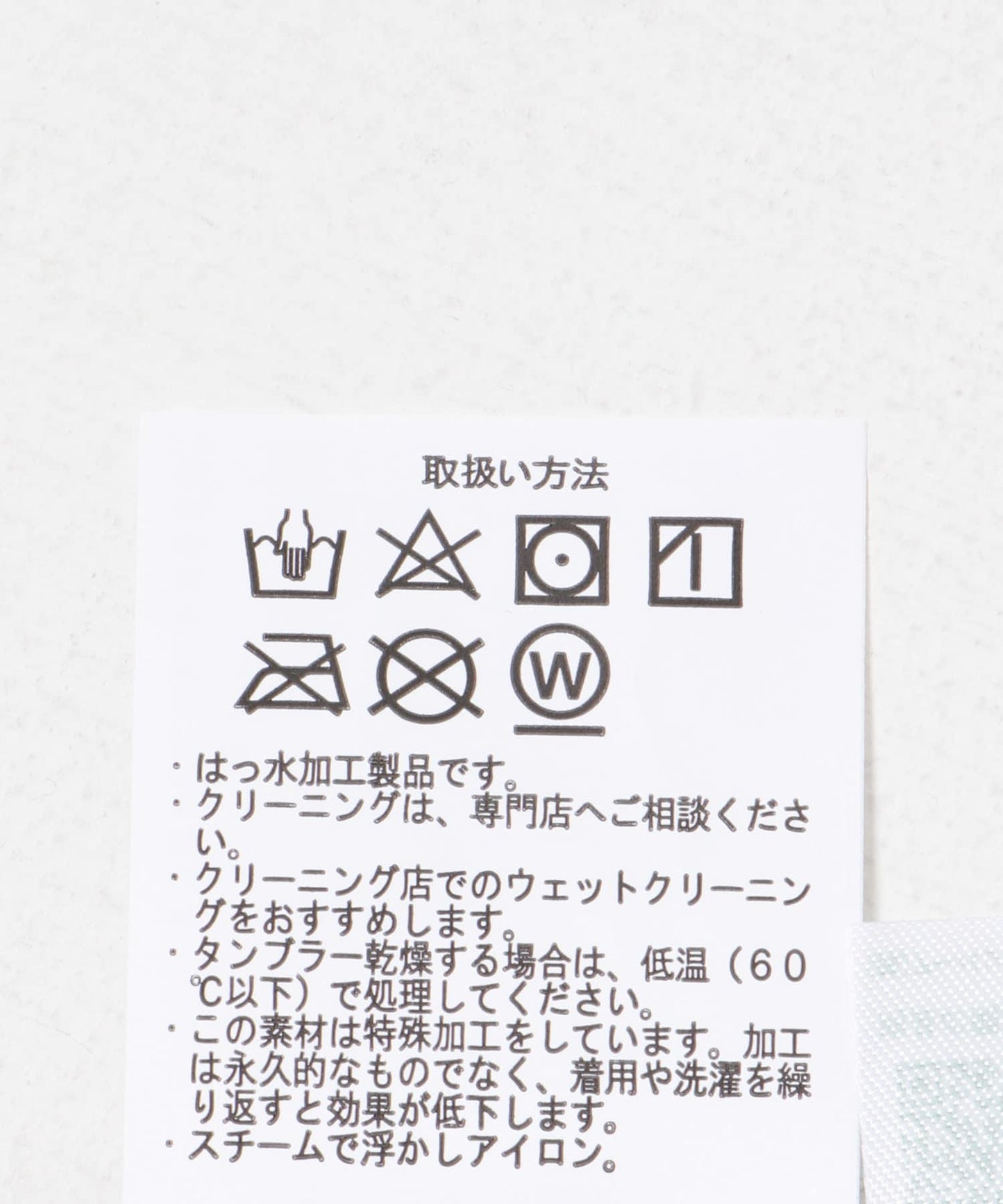 羽絨背心