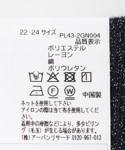 『UR TECH』亮片襪