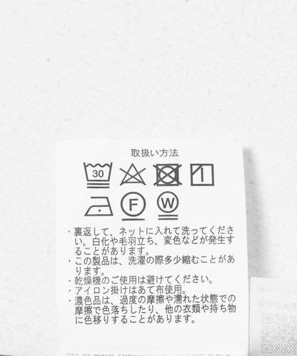 槍俱樂部格紋錐形褲