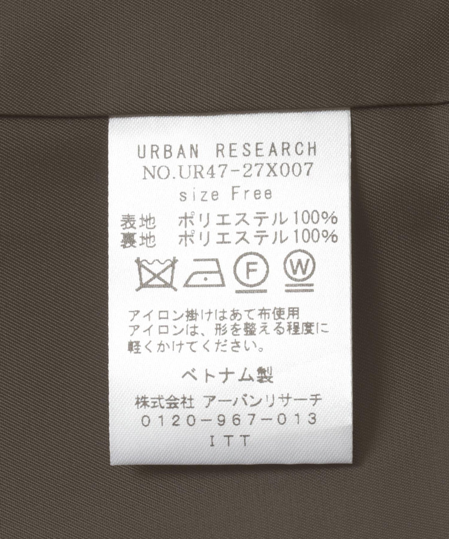 針織燈芯絨夾克