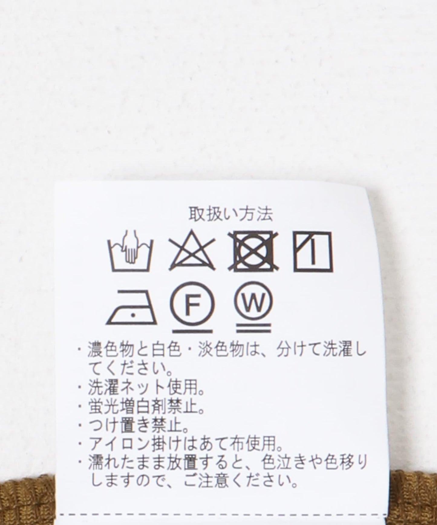 透視天鵝絨方領背心
