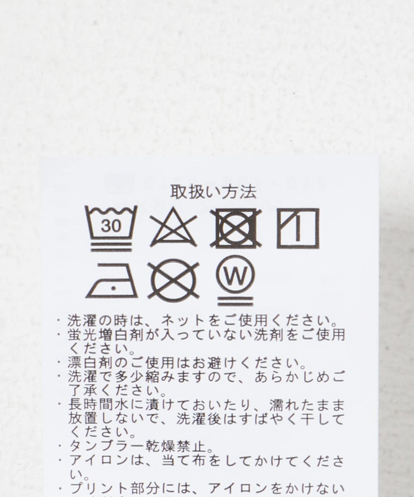 針織抓絨全印花衛衣上衣