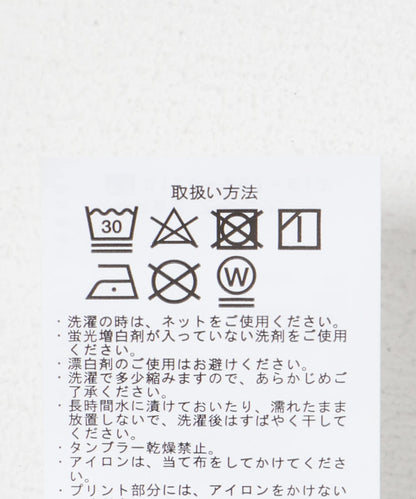 針織抓絨全印花衛衣上衣