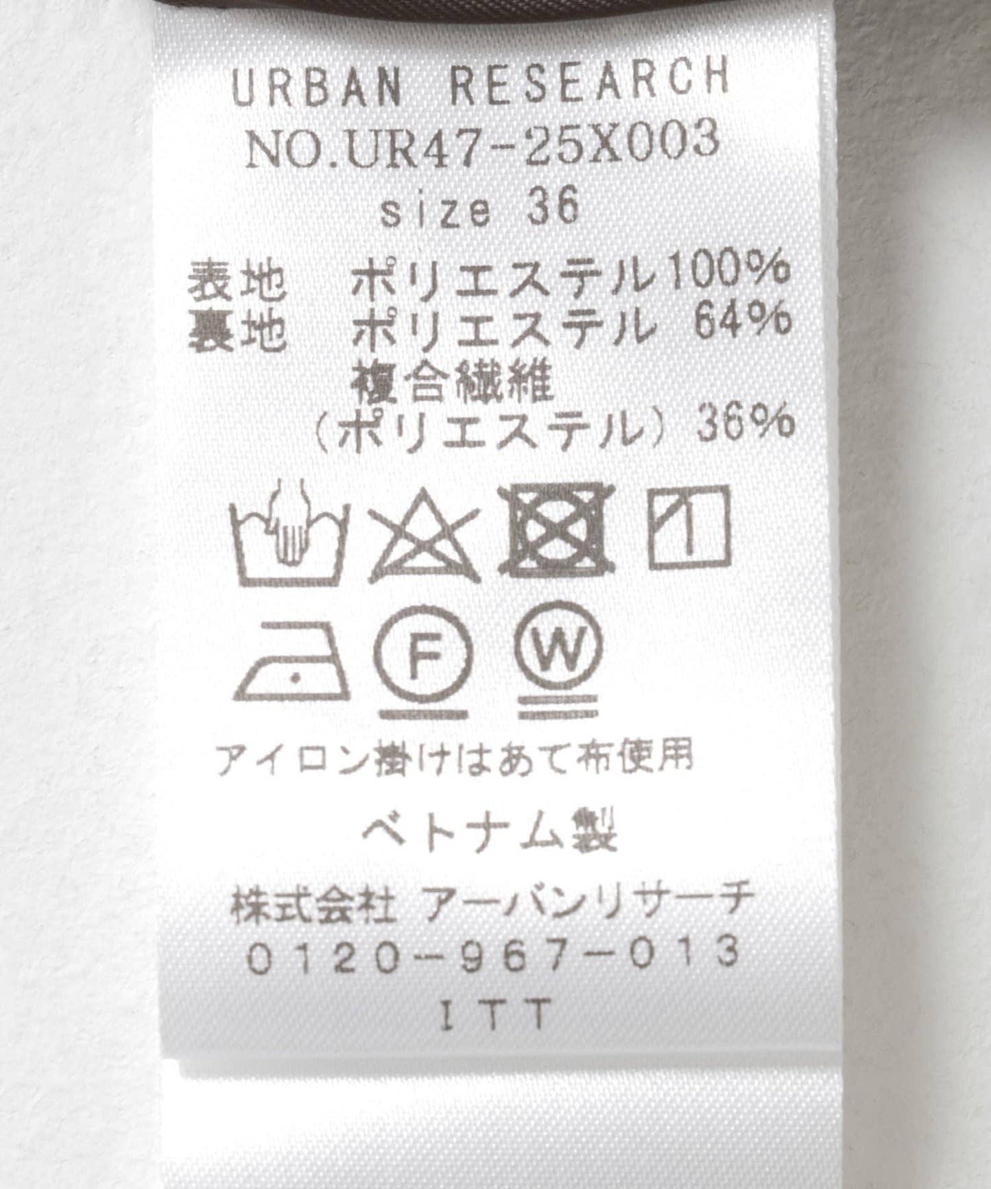 針織燈芯絨半身裙