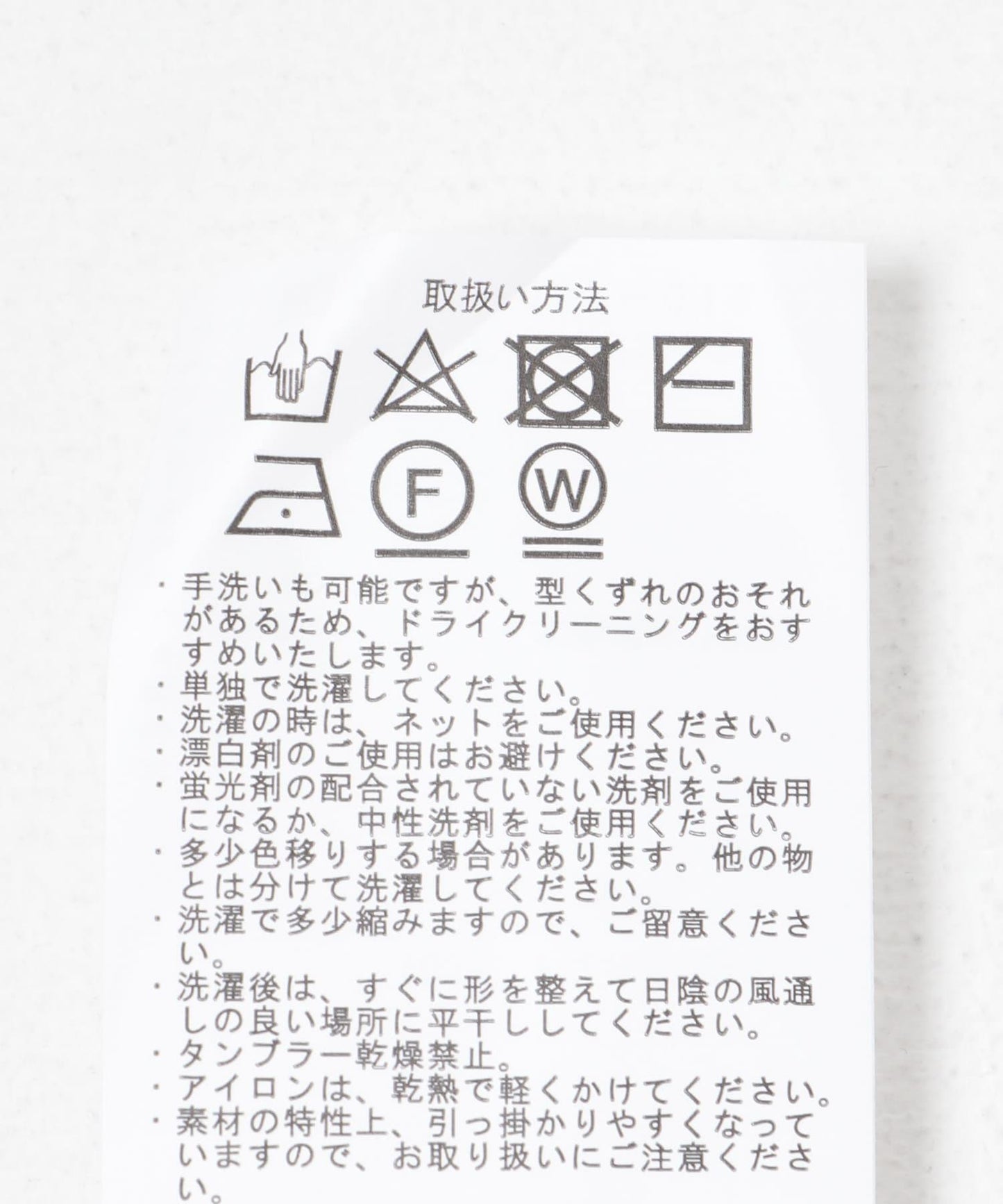燈芯絨圓領針織衫