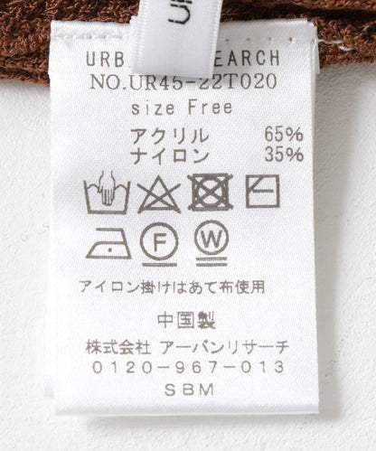 針織吊帶背心
