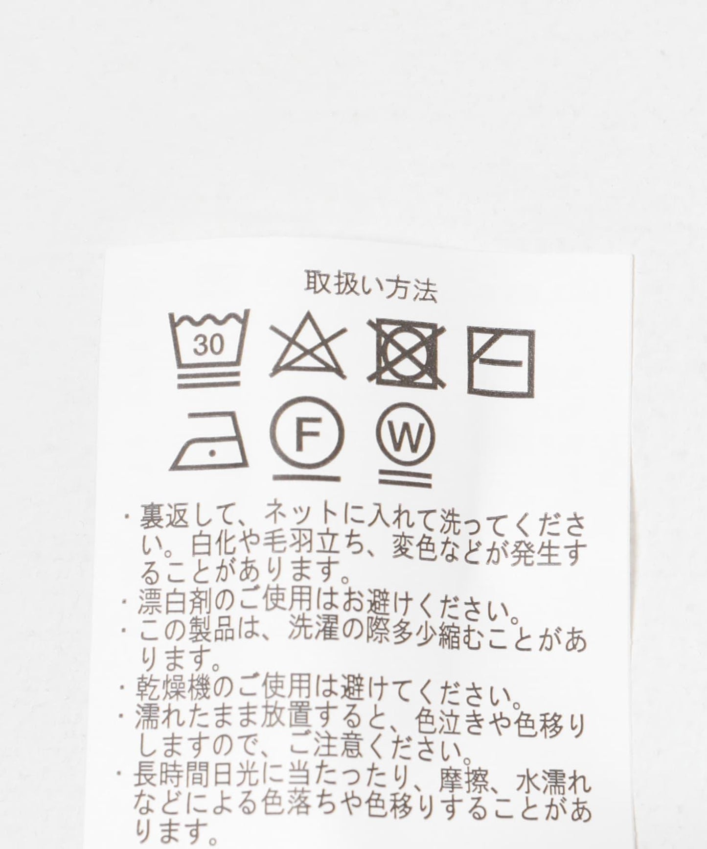 撞色高領針織衫